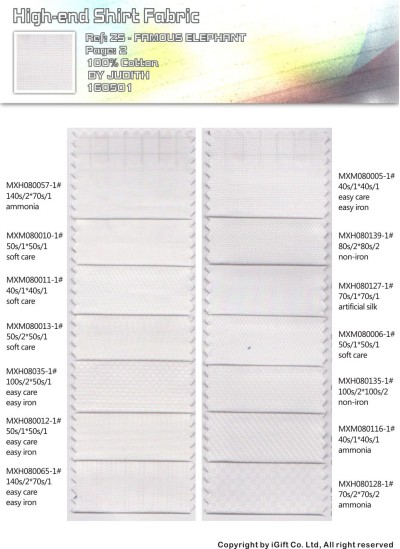 ZS-FSET 高級恤衫布2  正面照